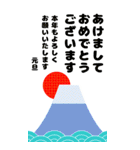 BIG 年賀とクリスマス 今年も来年も 1.1（個別スタンプ：24）