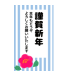 BIG 年賀とクリスマス 今年も来年も 1.1（個別スタンプ：25）