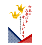 BIG 年賀とクリスマス 今年も来年も 1.1（個別スタンプ：27）