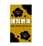 BIG 年賀とクリスマス 今年も来年も 1.1（個別スタンプ：28）