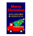 BIG 年賀とクリスマス 今年も来年も 1.1（個別スタンプ：30）