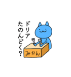 ねこですからね（個別スタンプ：5）