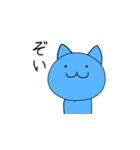 ねこですからね（個別スタンプ：7）