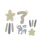大人可愛いスタンプ⁎（個別スタンプ：8）