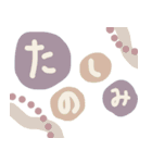 大人可愛いスタンプ⁎（個別スタンプ：20）