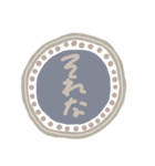 大人可愛いスタンプ⁎（個別スタンプ：23）