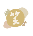大人可愛いスタンプ⁎（個別スタンプ：25）