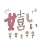 大人可愛いスタンプ⁎（個別スタンプ：36）
