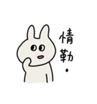還敢情勒啊（個別スタンプ：1）