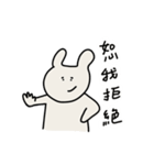 還敢情勒啊（個別スタンプ：2）