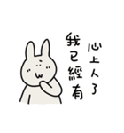 還敢情勒啊（個別スタンプ：3）