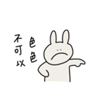 還敢情勒啊（個別スタンプ：4）