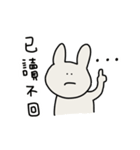 還敢情勒啊（個別スタンプ：5）