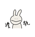 還敢情勒啊（個別スタンプ：11）