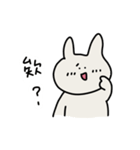 還敢情勒啊（個別スタンプ：14）