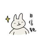 還敢情勒啊（個別スタンプ：17）