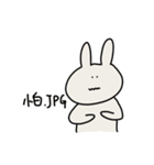 還敢情勒啊（個別スタンプ：21）