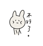 還敢情勒啊（個別スタンプ：22）