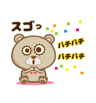 モイモイくまくん（個別スタンプ：17）