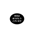 LINE OVAL 1【仕事編】[¼]ブラック（個別スタンプ：1）