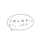 使いやすくて、使いずらいスタンプ（個別スタンプ：14）