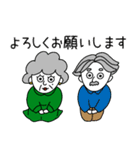 エリザベスおばあちゃんといっしょ（個別スタンプ：1）