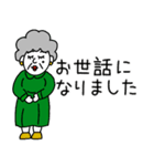エリザベスおばあちゃんといっしょ（個別スタンプ：2）