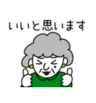 エリザベスおばあちゃんといっしょ（個別スタンプ：3）