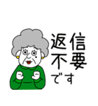エリザベスおばあちゃんといっしょ（個別スタンプ：4）
