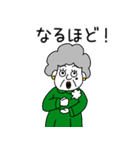 エリザベスおばあちゃんといっしょ（個別スタンプ：5）