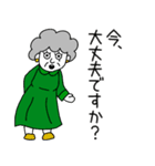 エリザベスおばあちゃんといっしょ（個別スタンプ：8）