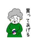 エリザベスおばあちゃんといっしょ（個別スタンプ：14）