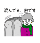エリザベスおばあちゃんといっしょ（個別スタンプ：19）