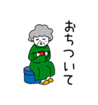 エリザベスおばあちゃんといっしょ（個別スタンプ：22）