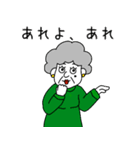 エリザベスおばあちゃんといっしょ（個別スタンプ：31）