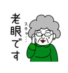 エリザベスおばあちゃんといっしょ（個別スタンプ：32）