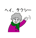 エリザベスおばあちゃんといっしょ（個別スタンプ：33）