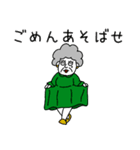 エリザベスおばあちゃんといっしょ（個別スタンプ：36）