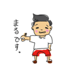 はにかみそうきくん！（個別スタンプ：3）