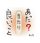 ムッちゃんとユキちゃんとお友だち（個別スタンプ：11）