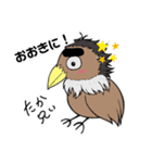たか兄『京都弁』バージョン（個別スタンプ：7）
