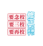 動く！ DTPの仕事場（個別スタンプ：2）