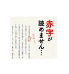 動く！ DTPの仕事場（個別スタンプ：16）