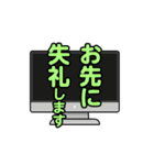 動く！ DTPの仕事場（個別スタンプ：20）