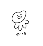 ヲタタスタ1（個別スタンプ：1）