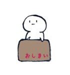 ゆるめのらくがきスタンプ（個別スタンプ：18）