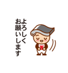 カワランのゆる敬語1（個別スタンプ：2）