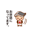 カワランのゆる敬語1（個別スタンプ：8）