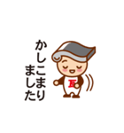 カワランのゆる敬語1（個別スタンプ：11）