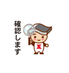 カワランのゆる敬語1（個別スタンプ：12）